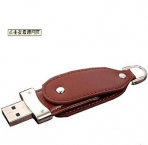 皮革U盘