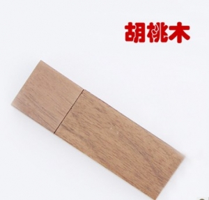 木质U盘