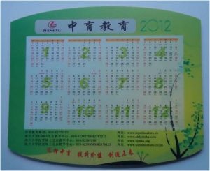 天然橡胶+纸+PVC鼠标垫