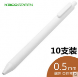 kaco中性笔0.5彩色水笔糖果色磨砂软胶笔杆按动式水笔-礼品公司