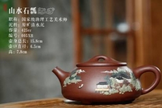 国家级助理工艺美术师 潘胜军 紫砂壶  梦莲