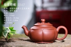 国家级助理工艺美术师 郁有良紫砂壶 纯手工制作 可刻字 配组合杯子-礼品公司