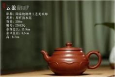 国家级助理工艺美术师 钱陶峰紫砂壶 纯手工制作 可刻字 写赠语