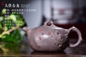 国家级助理工艺美术师 潘胜军 紫砂壶  梦莲