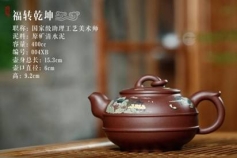 国家级助理工艺美术师 潘胜军 紫砂壶  梦莲