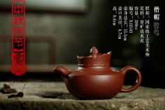 国家级工艺美术师   穆明龙  紫砂壶纯手工制作 圆提梁