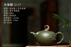 家级工艺美术师 顾跃飞 紫砂纯手工制作  多子多福