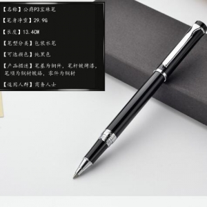 德国公爵p3笔系列斯巴达克斯宝珠笔 