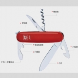 双立人德式军刀ZW-K29