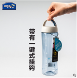 乐扣乐扣  保温杯  hlc801TR/G/B