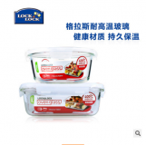 乐扣乐扣   保鲜盒两件套      LLG831S905-礼品定制厂家