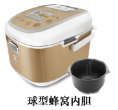 伊莱克斯  电磁饭煲   EGRC270 IH