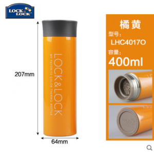 乐扣乐扣 保温杯   LHC40170/R（400ml）