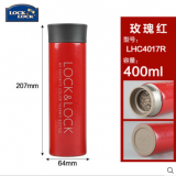 乐扣乐扣 保温杯   LHC40170/R（400ml）