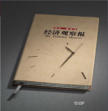 封面定制贴心记事本平装笔记本-礼品定制logo