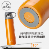 保温杯-opus-保温杯定制
