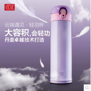 保温杯-VOCHIC遇见轻羽杯-礼品公司