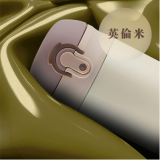 保温杯-VOCHIC遇见轻羽杯-礼品公司