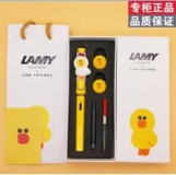 凌美钢笔卡通系列套装 （LAMY）