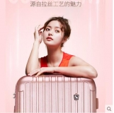 爱华仕拉杆箱OCX6197U