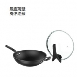 美的真不锈铁锅