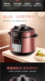 苏泊尔球釜双胆电压力锅 SY-50YC501Q∕SY-60YC501Q