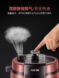 苏泊尔球釜双胆电压力锅 SY-50YC501Q∕SY-60YC501Q