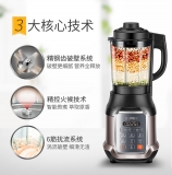苏泊尔全自动多功能料理机JP13D-800