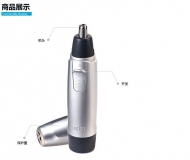 Braun/博朗  耳鼻毛修剪器 EN10