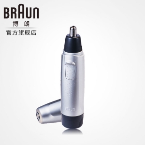 Braun/博朗  耳鼻毛修剪器 EN10