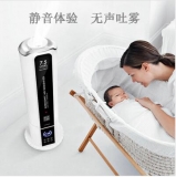 北欧 欧慕LED超神波香薰器NJS7528