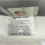 水星家纺 流云缓压记忆枕