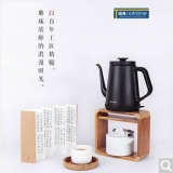 北欧 欧慕 匠门时光手冲壶NSH1810