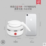 北欧 欧慕 折叠水壶NSH0701