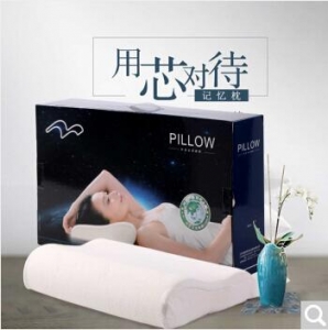 水星家纺 流云缓压记忆枕