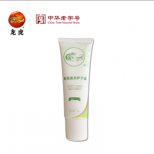 龙虎 滋养护手霜 LM8S-1821