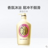 资生堂可悠然美肌沐浴露