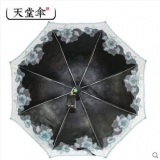 天堂伞  黑胶伞 晴雨两用伞 三绣花太阳伞