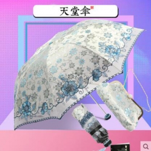 天堂伞  黑胶伞 晴雨两用伞 三绣花太阳伞