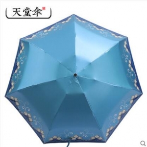 天堂伞 小巧口袋雨伞 五折晴雨伞 防紫外线迷你黑胶防晒轻太阳伞
