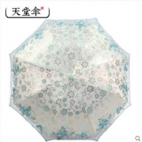 天堂伞  黑胶伞 晴雨两用伞 三绣花太阳伞