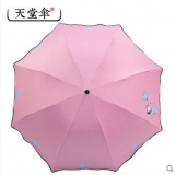 天堂伞 黑胶晴雨伞 三折伞 女用伞 天使之心 33445E