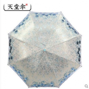 天堂伞 黑胶雨伞 三折伞 晴雨两用伞