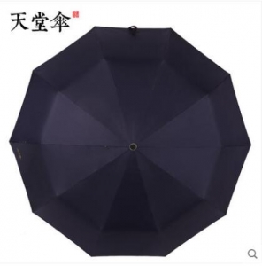 天堂伞 商务晴雨伞 黑胶伞 防紫外线