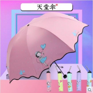 天堂伞 黑胶晴雨伞 三折伞 女用伞 天使之心 33445E