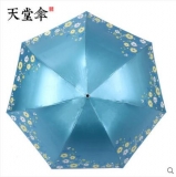 天堂伞 雪月风花 黑涤彩胶 铅笔钢伞 晴雨伞