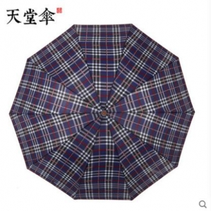 天堂伞 格子伞 男女士三折伞 晴雨两用伞