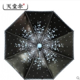 天堂伞 黑胶伞 晴雨两用伞 三折伞