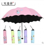 天堂伞 黑胶晴雨伞 三折伞 女用伞 天使之心 33445E