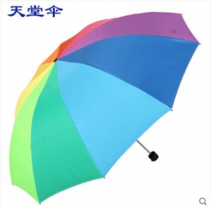 天堂伞 女用遮阳伞 彩虹伞 防晒防紫外线 折叠天然硅胶
